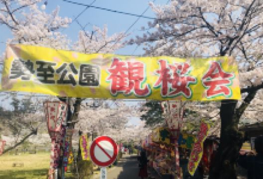 勢至公園景点图片