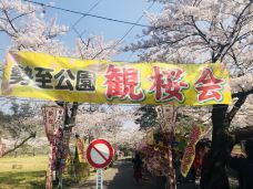 勢至公園-仁贺保市-YoYo_1S9K1J3J