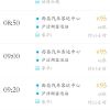 从西昌客运中心到泸沽湖，终点站在大洛水吗~