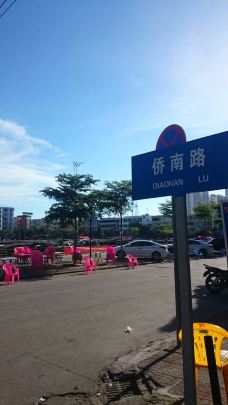 侨港风情街-北海-AllyLin台灣台北