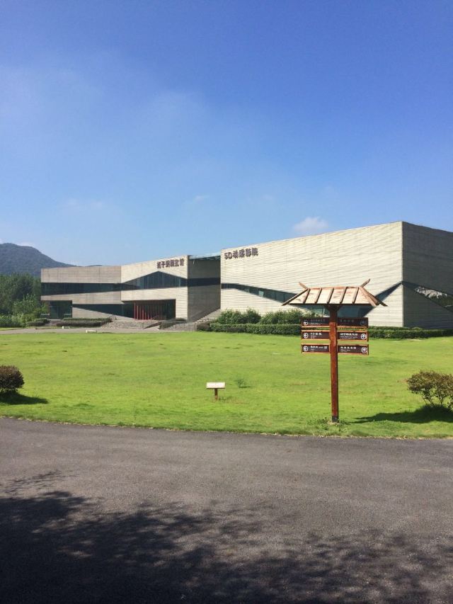 湯山紫清湖旅遊區