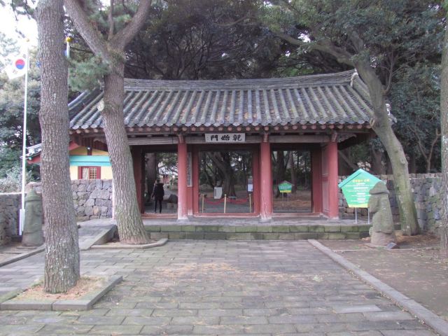 삼성혈