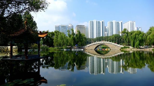 People's Park