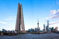 上海市人民英雄纪念塔-上海-doris圈圈