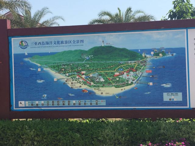 西島