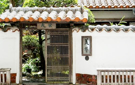 Ryukyu Cuisine MIE