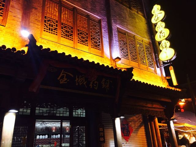 Qingzhou Songcheng