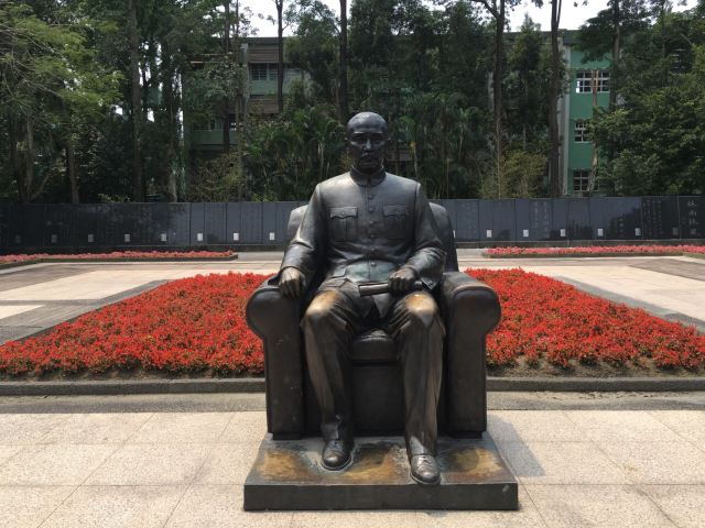 쑨중산(손중문) 기념관