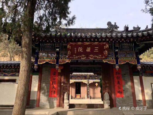护国兴教寺
