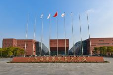 广州白云国际会议中心-广州-doris圈圈