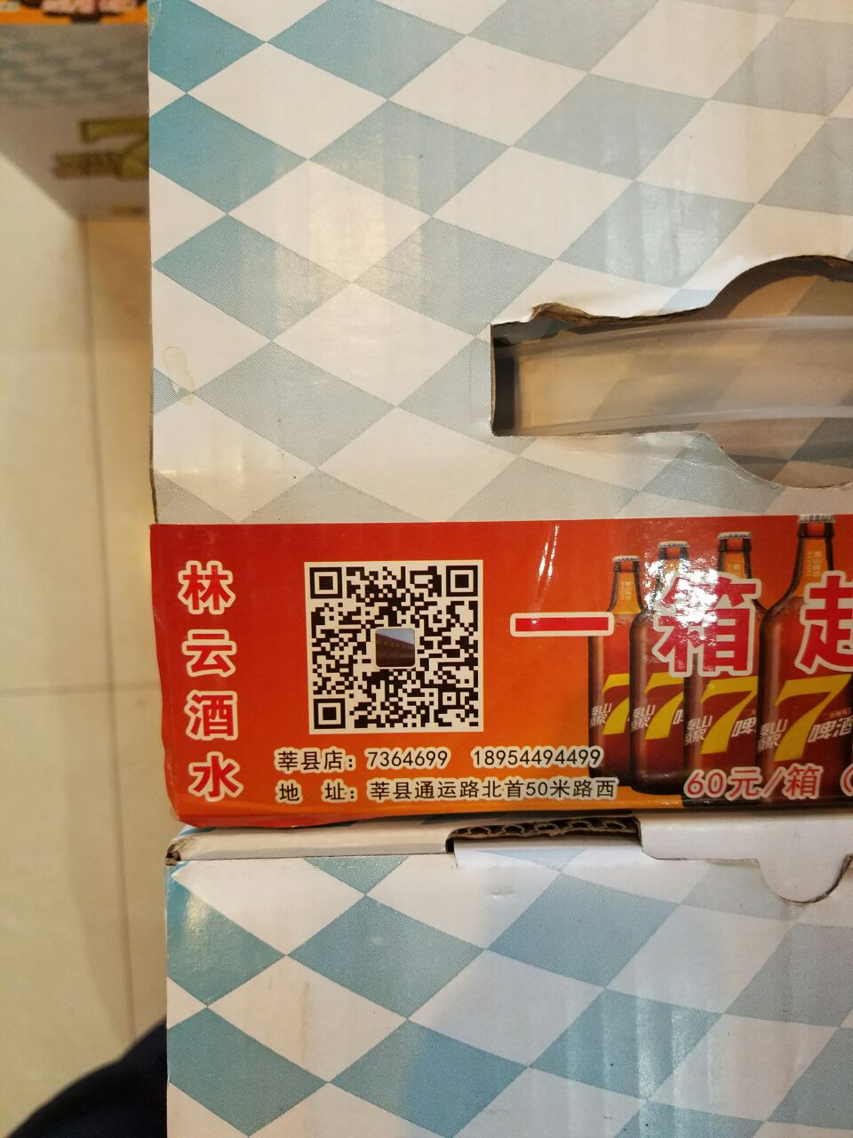 柏庆温泉度假村