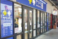 札幌药妆（冲绳Ashibinaa店）购物图片