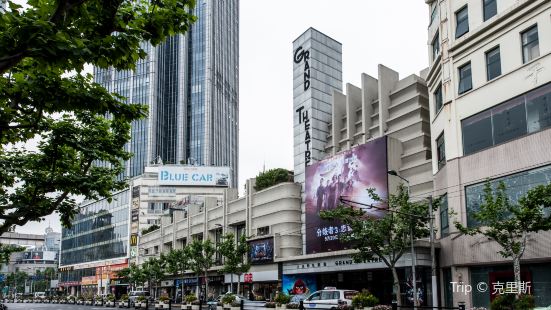 Shang hai ren jia kuai jie l dian china