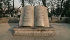 革命公园-西安-doris圈圈