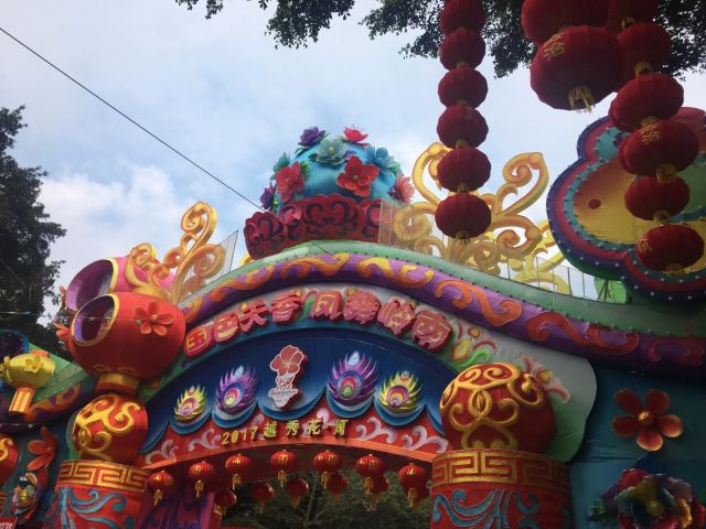 Yuexiu Park