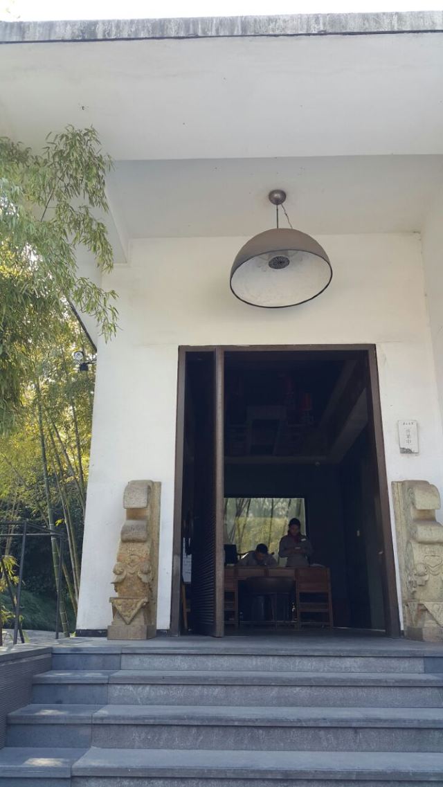 桂語山房高級餐廳