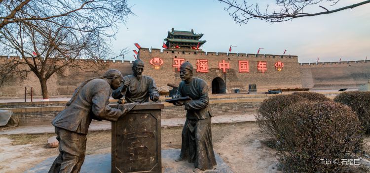 Jinzhong travel guides 2020– Jinzhong attractions map – Shanxi