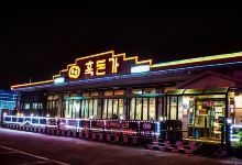 Heukdonga Jeju美食图片