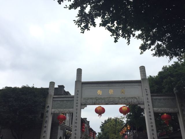 於山