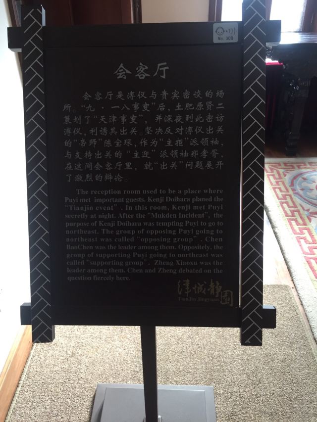 Jingyuan Garden