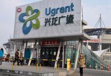 兴龙广缘超市(孟营店)购物图片