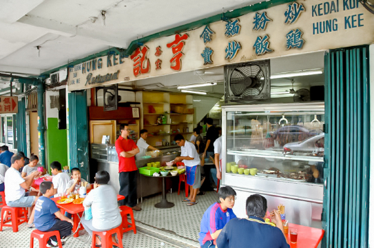 Hung Kee Eating Shop
