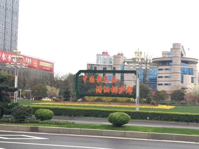 Yan Ziling Fishing Platform