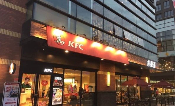 肯德基(杨行店)