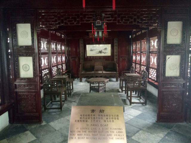 Yu Garden