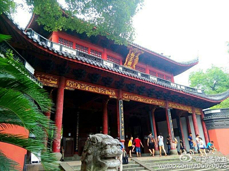 Yuewang Temple Scenic Area Tickets Deals Reviews Family - 