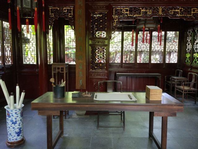 Yu Garden