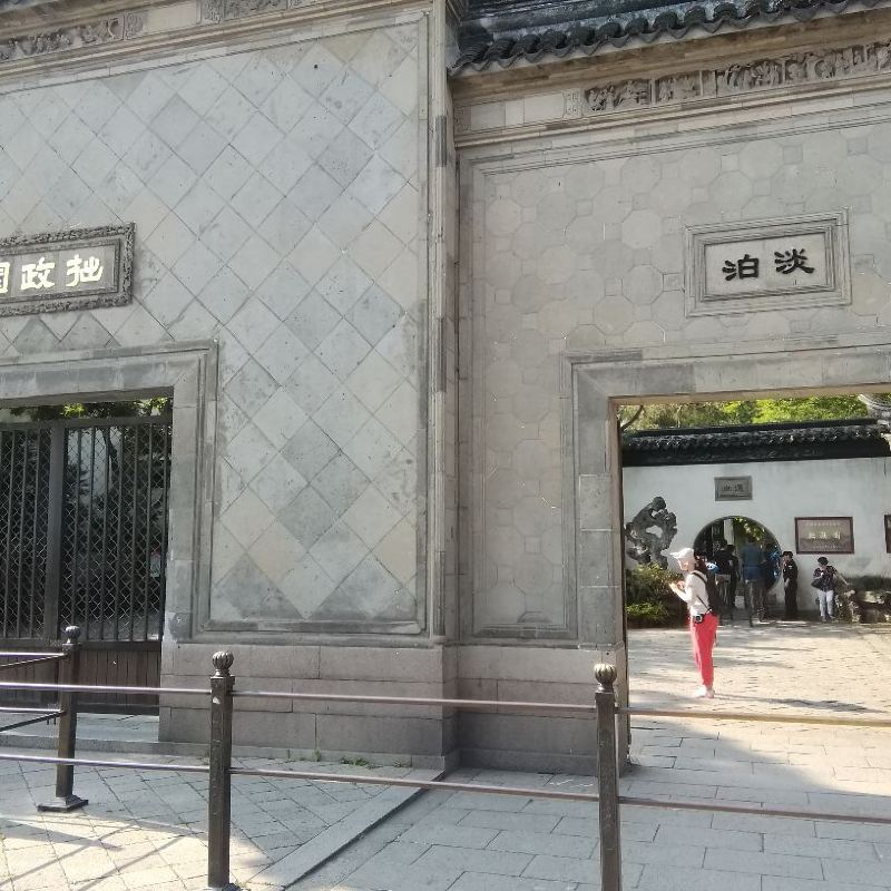 Humble Administrator S Garden Travel Guidebook Must Visit