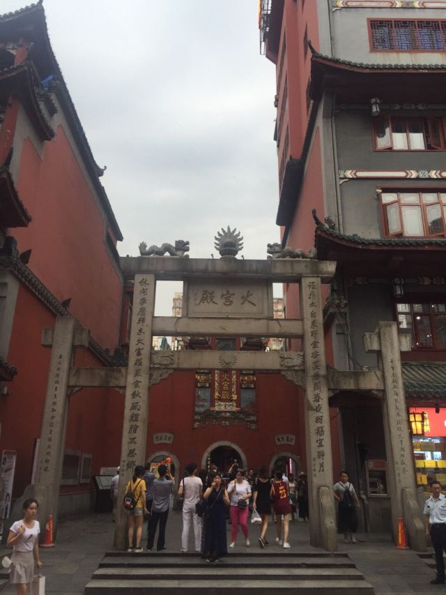 화궁전