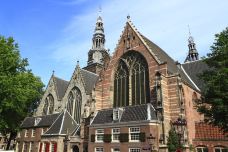 阿姆斯特丹地牢-阿姆斯特丹-doris圈圈