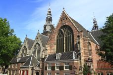 阿姆斯特丹地牢-阿姆斯特丹-doris圈圈