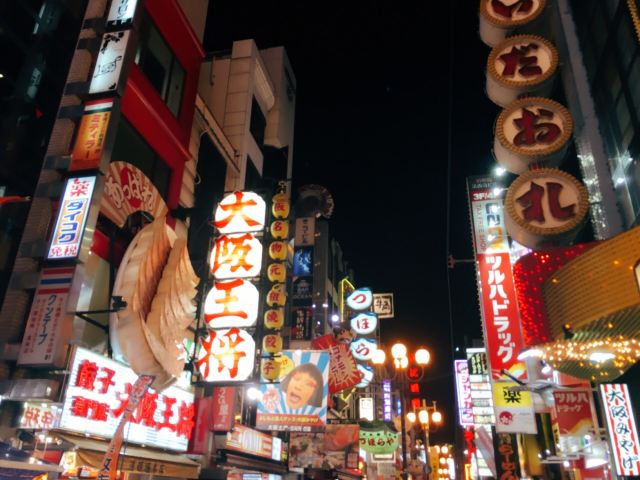 Namba