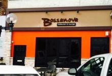 Bossanova美食图片