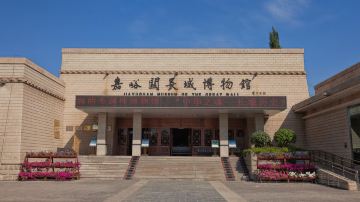 Jiayuguan Museum of the Great Wall