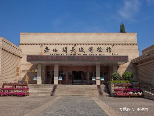 长城博物馆