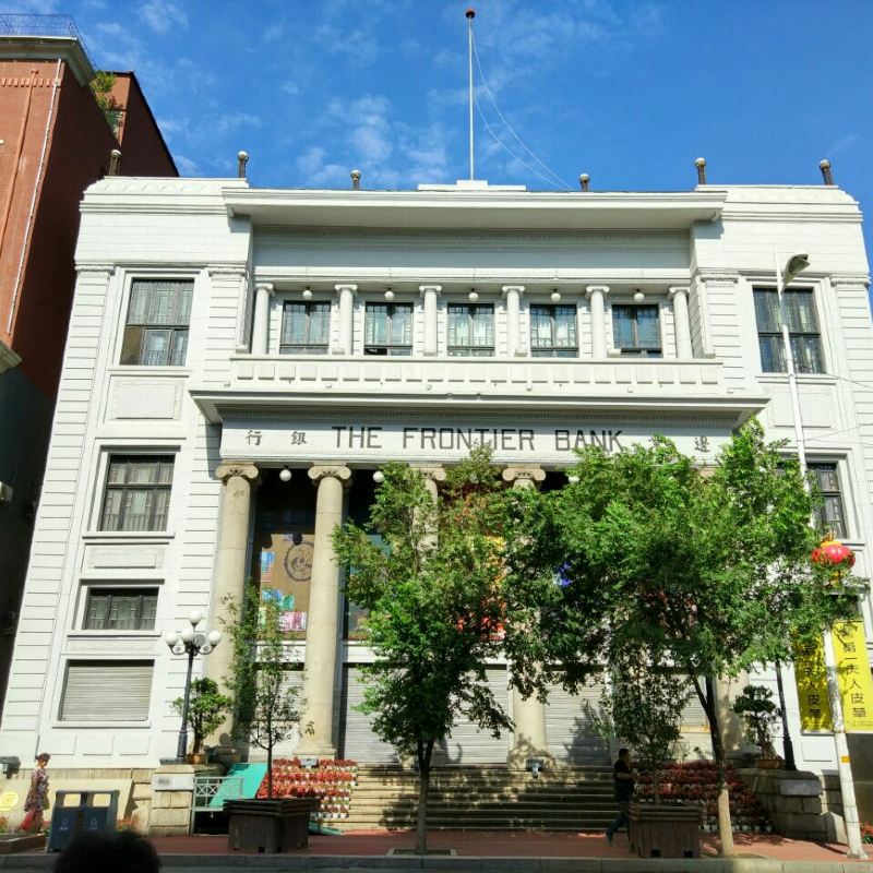 Shenyang Finance Museum Tickets Deals Reviews Family - 