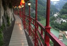 三游洞原始洞穴餐厅美食图片