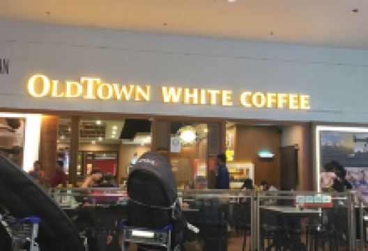 旧街场白咖啡(senai airport)美食图片