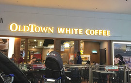 旧街场白咖啡(senai airport)