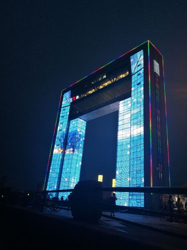 웨이하이 행복문