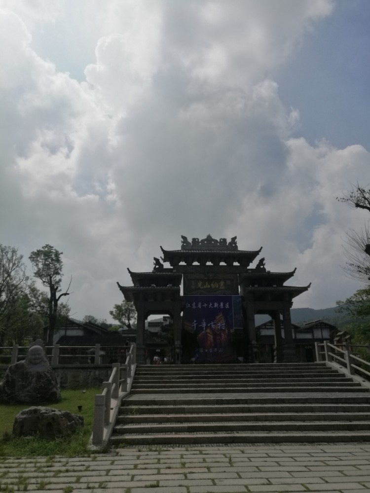 宝华寺森林公园