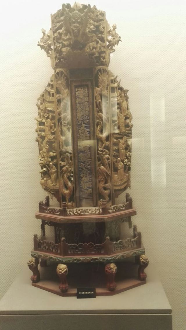 취안저우 중사제