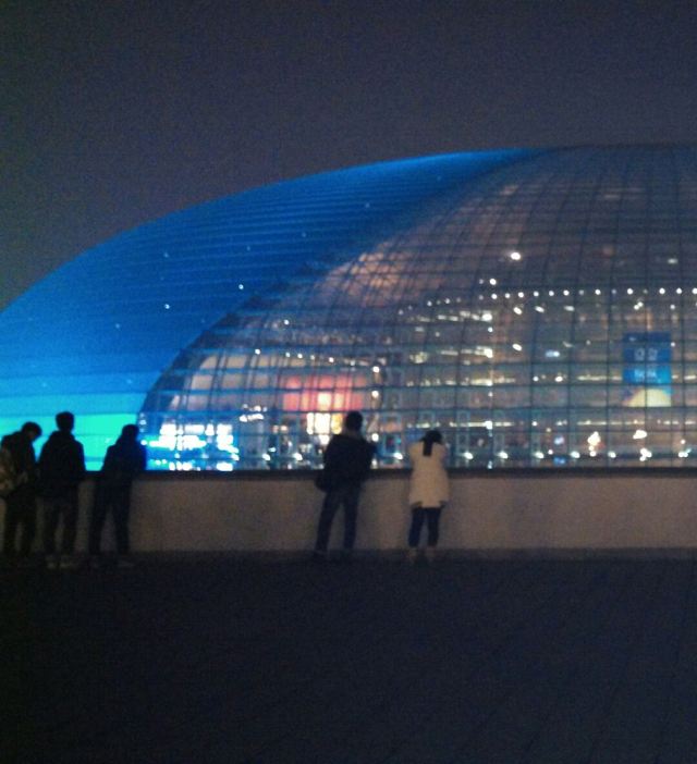 National Center for the Performing Arts