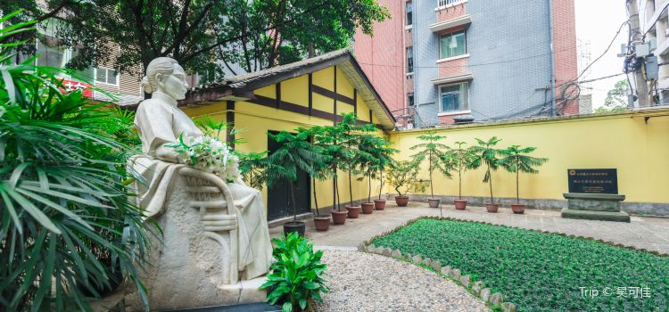 Former Residence Of Soong Ching Ling Tickets Deals - 