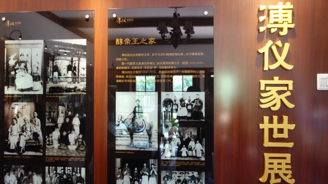 Jingyuan Garden