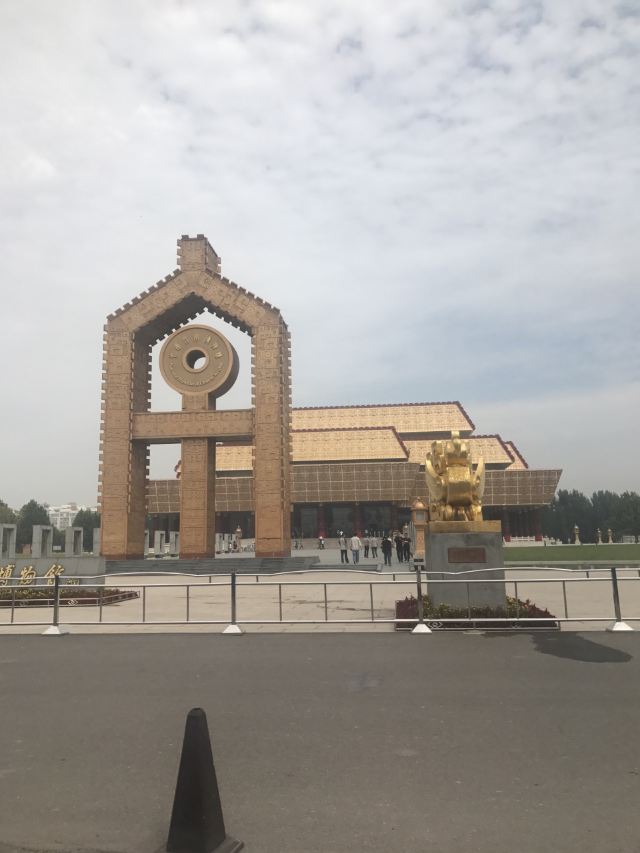 중국문자박물관